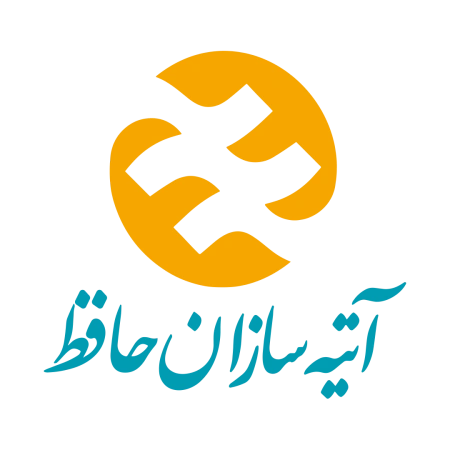 آتیه