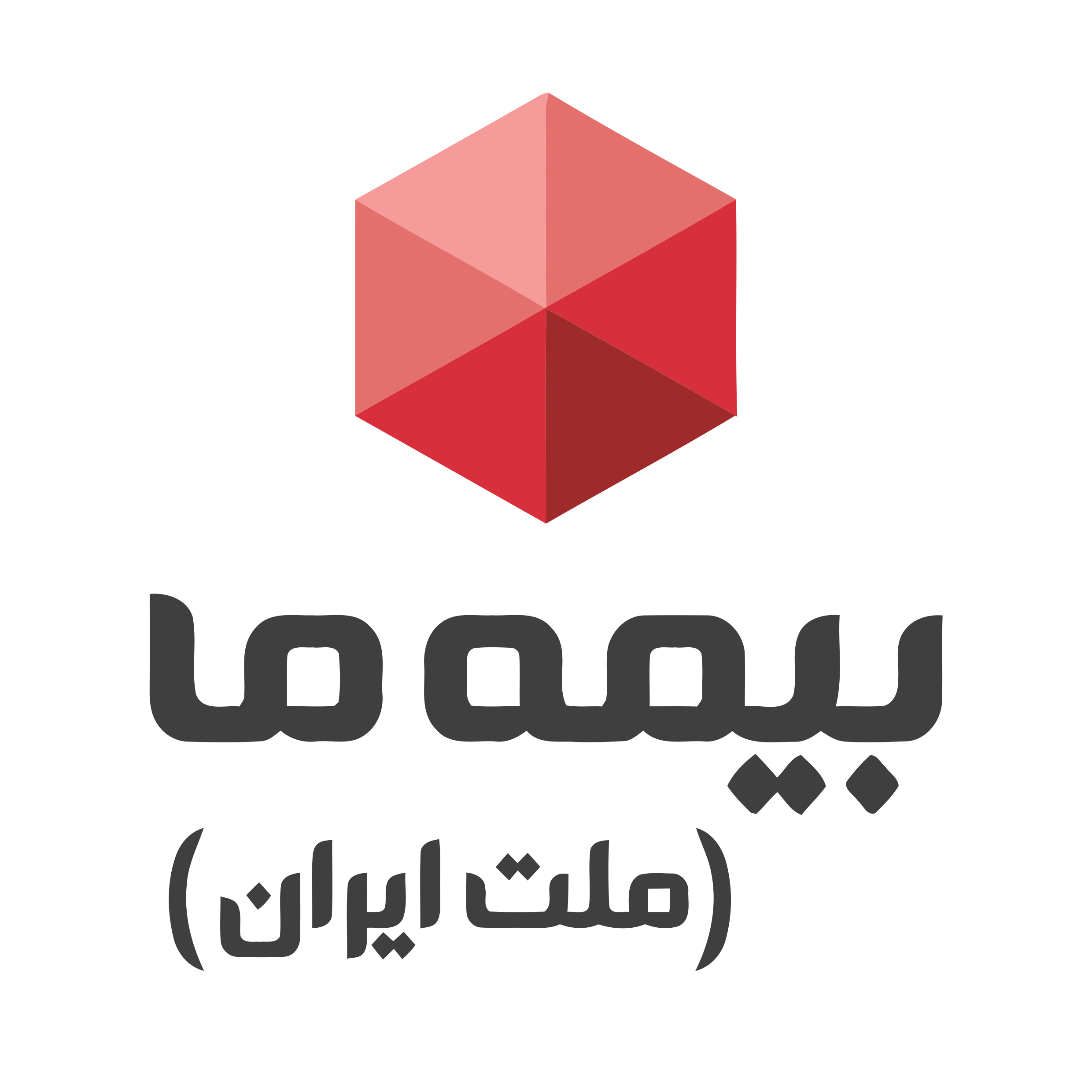 ما