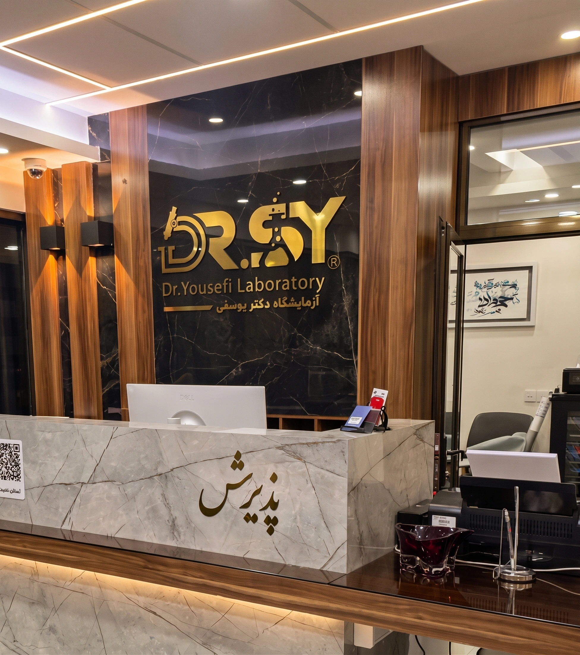 محیط پذیرش
