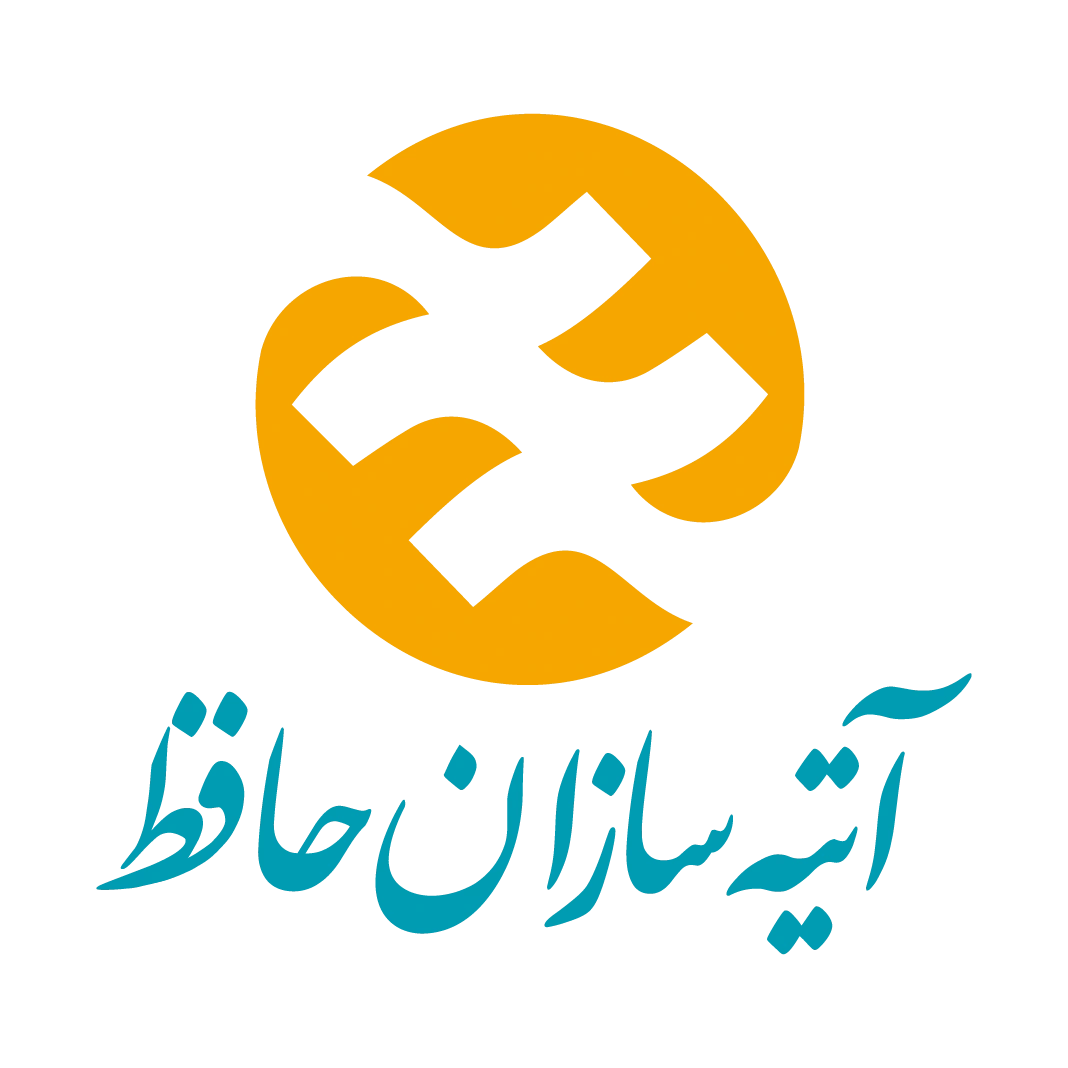 بیمه آتیه سازان حافظ