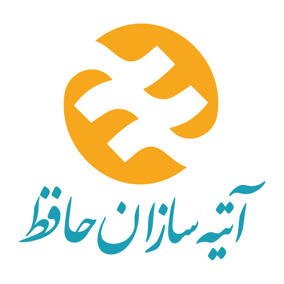 بیمه آتیه سازان حافظ