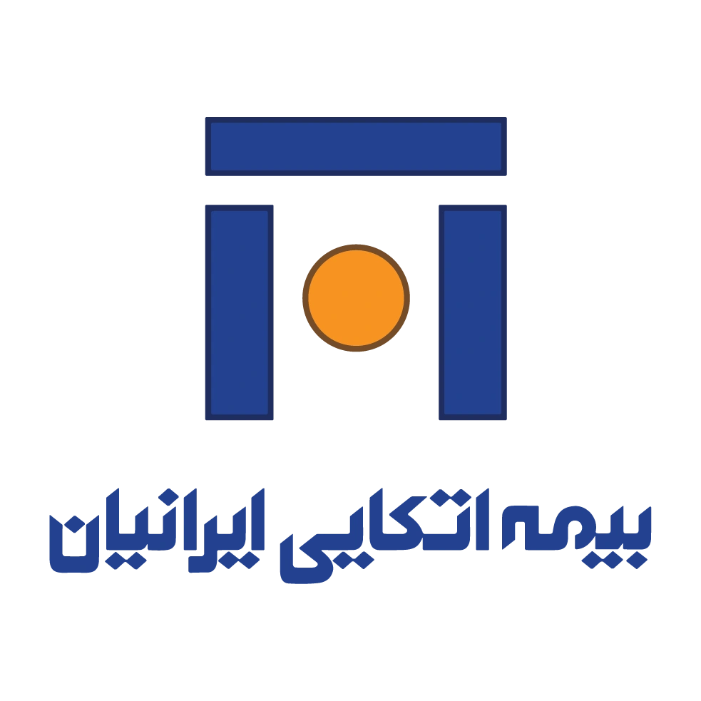بیمه اتکایی ایرانیان