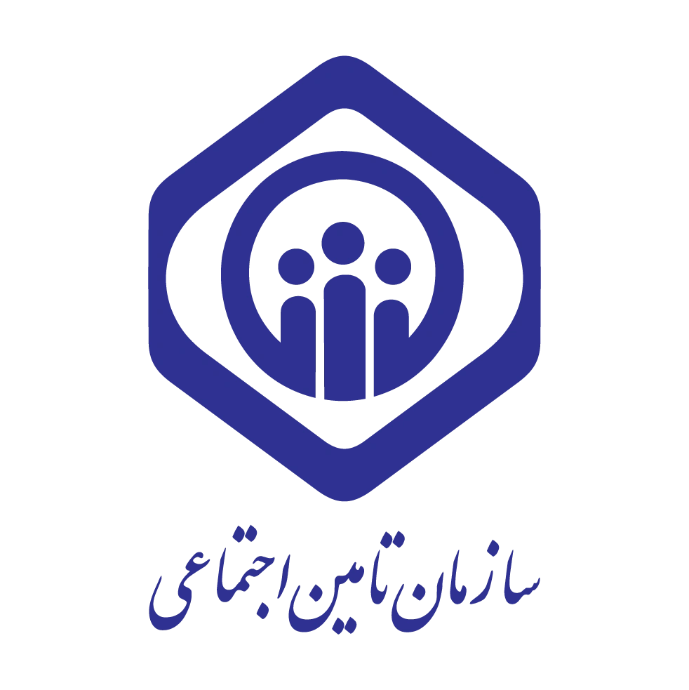 بیمه سازمان تامین اجتماعی