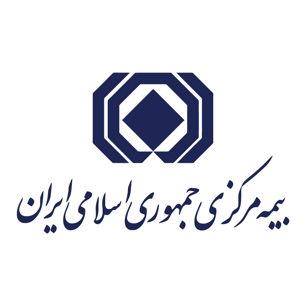 بیمه مرکزی جمهوری اسلامی ایران