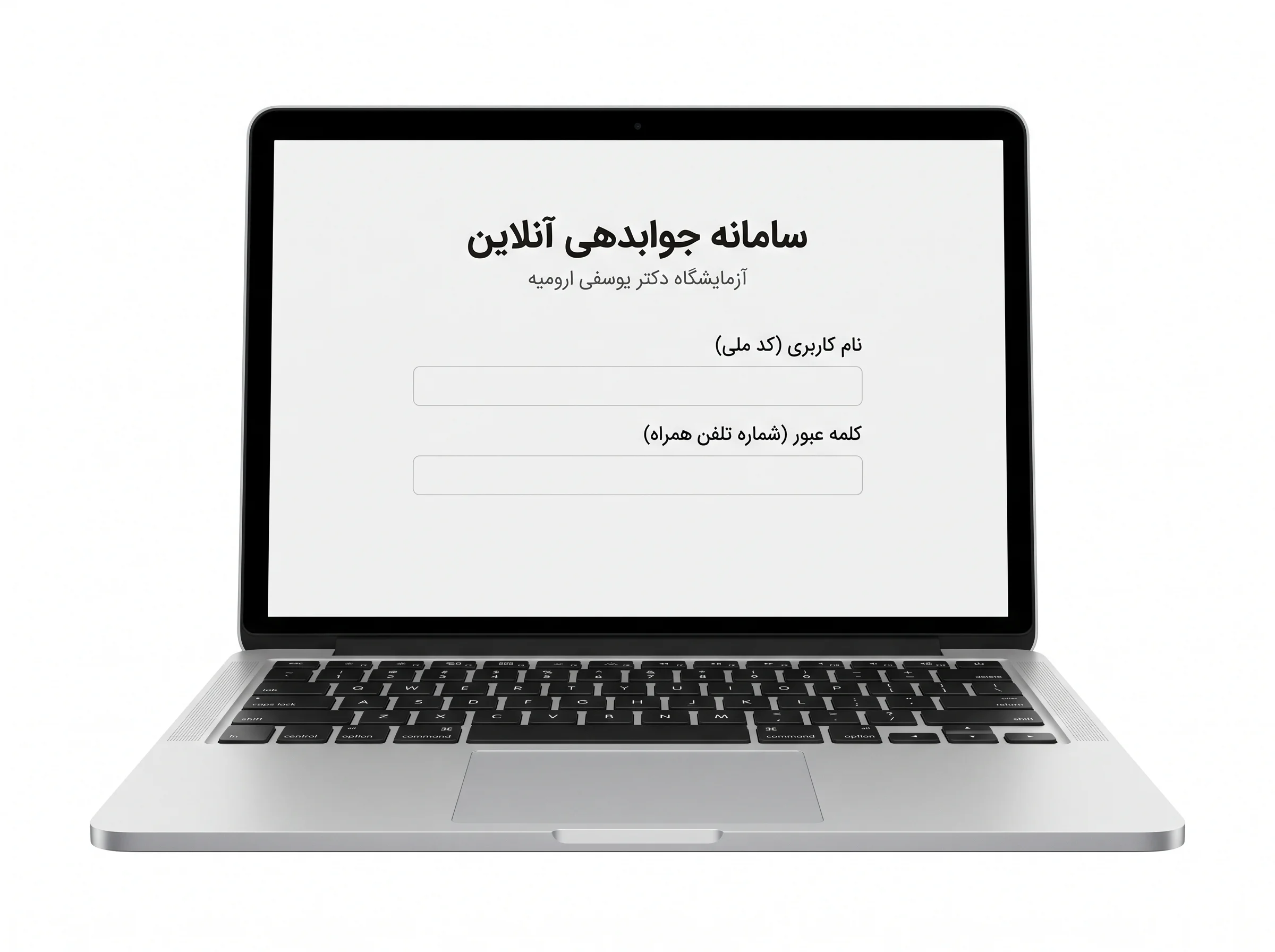 وارد کردن اطلاعات — مرحله ۲